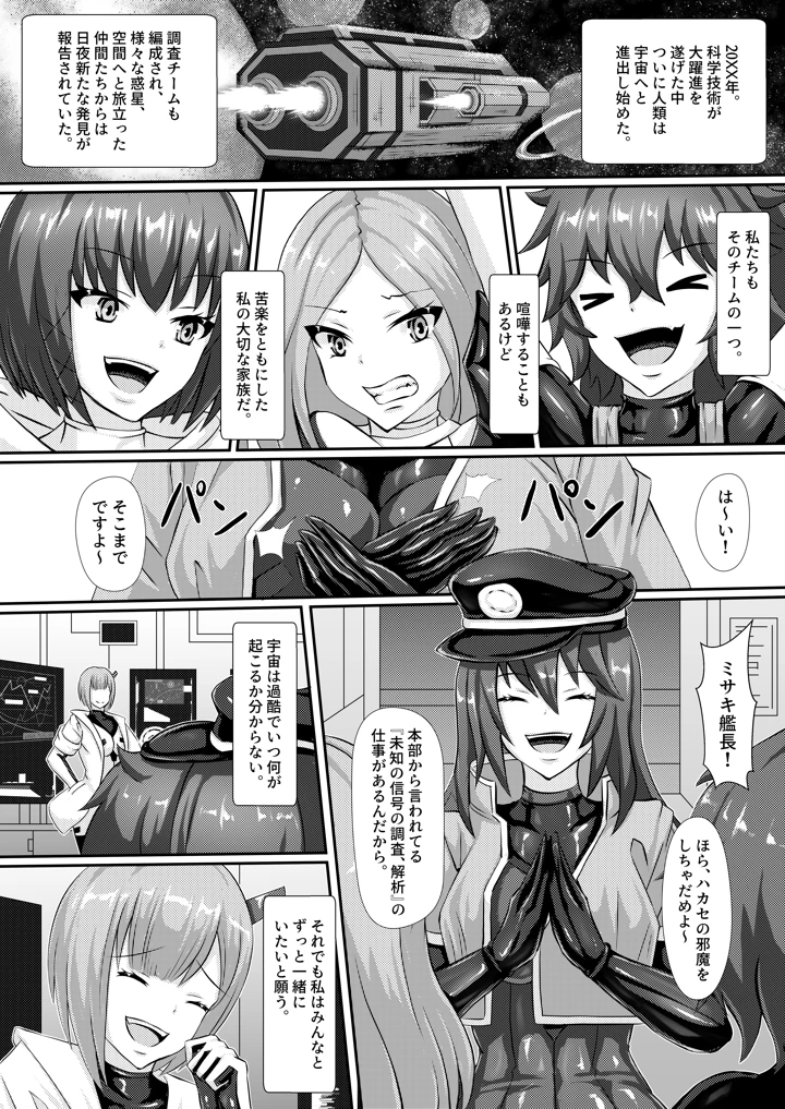3ページ目