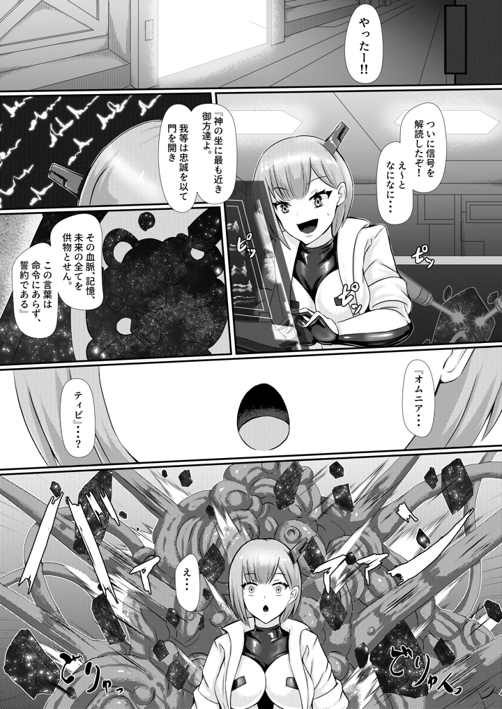 4ページ目