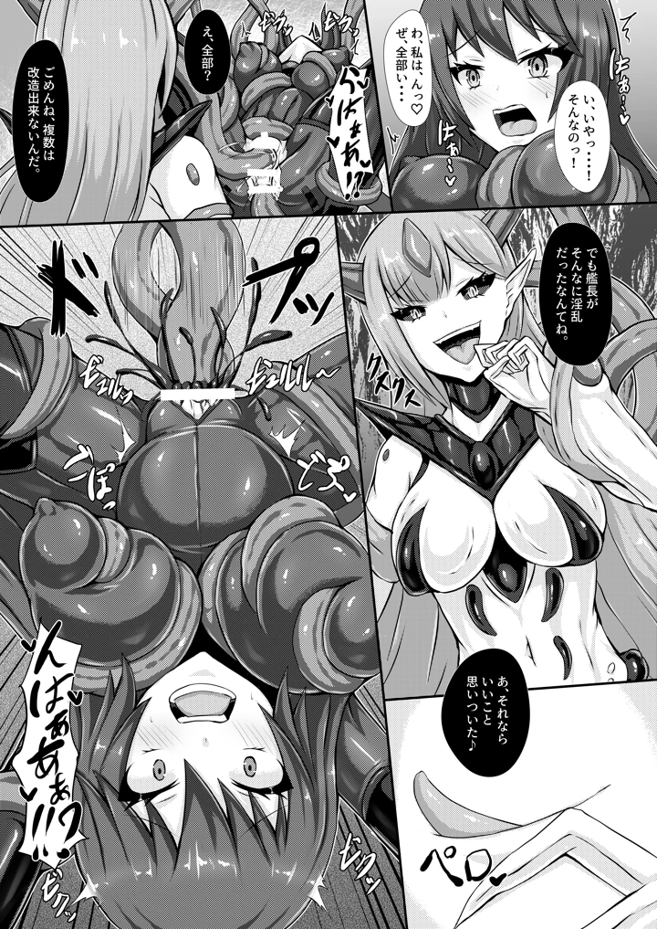 11ページ目