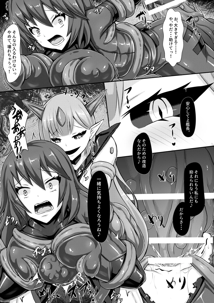 13ページ目