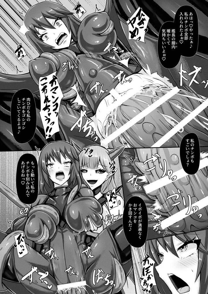 14ページ目