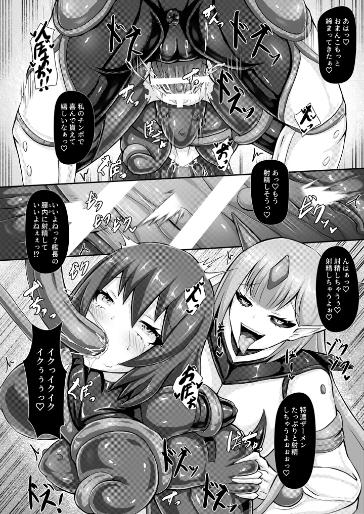15ページ目