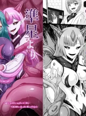 準星より愛を込めて(背徳研究所)