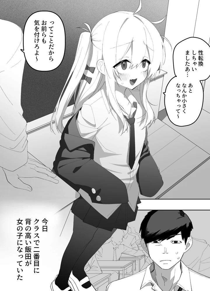 3ページ目