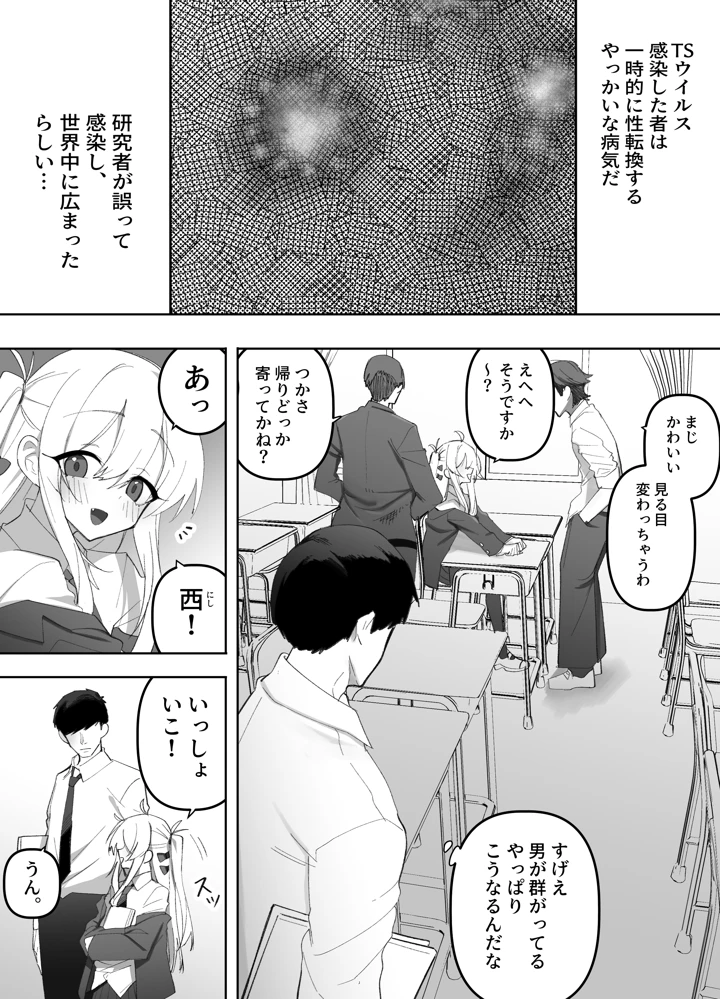 4ページ目