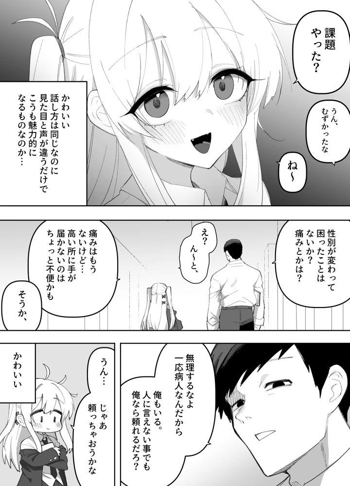 5ページ目