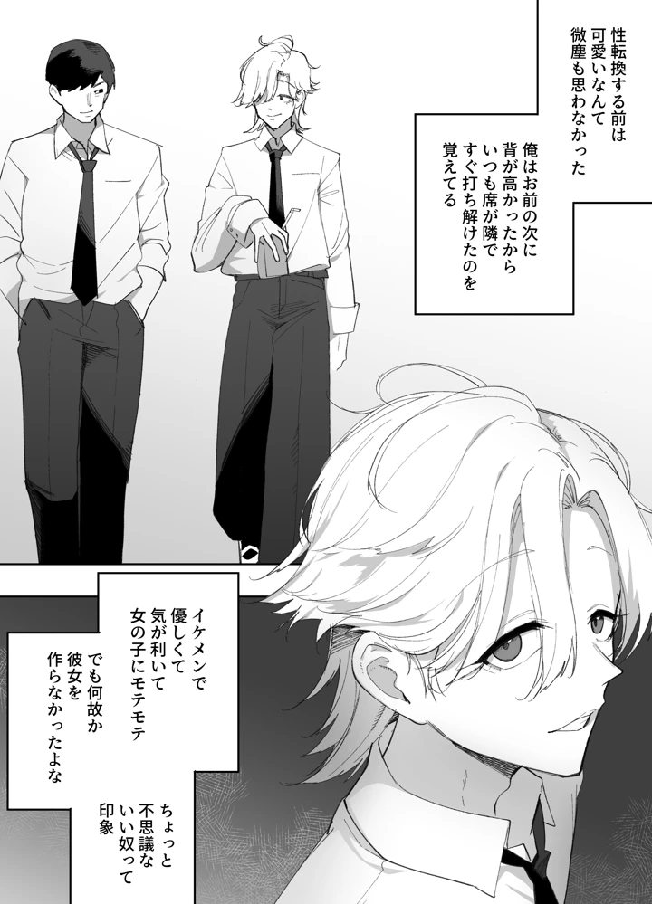 6ページ目