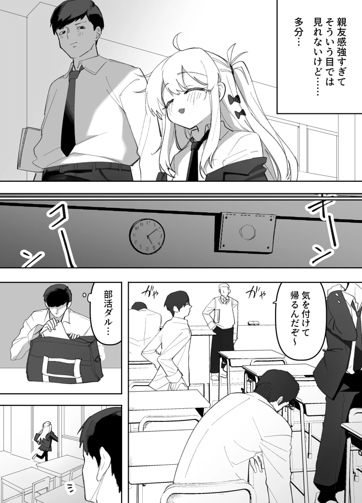 7ページ目
