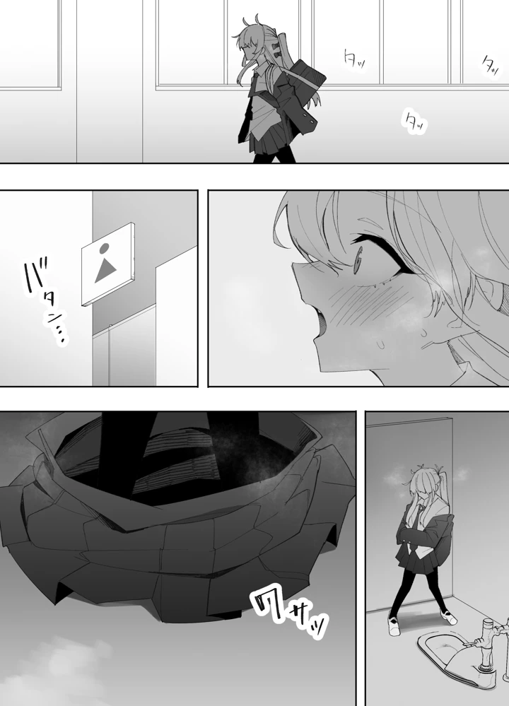 8ページ目