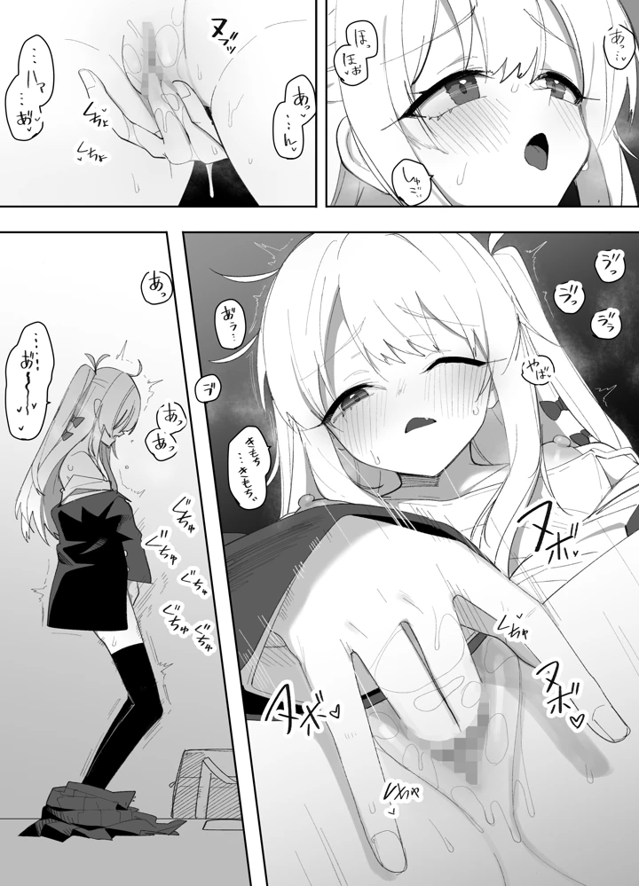 10ページ目