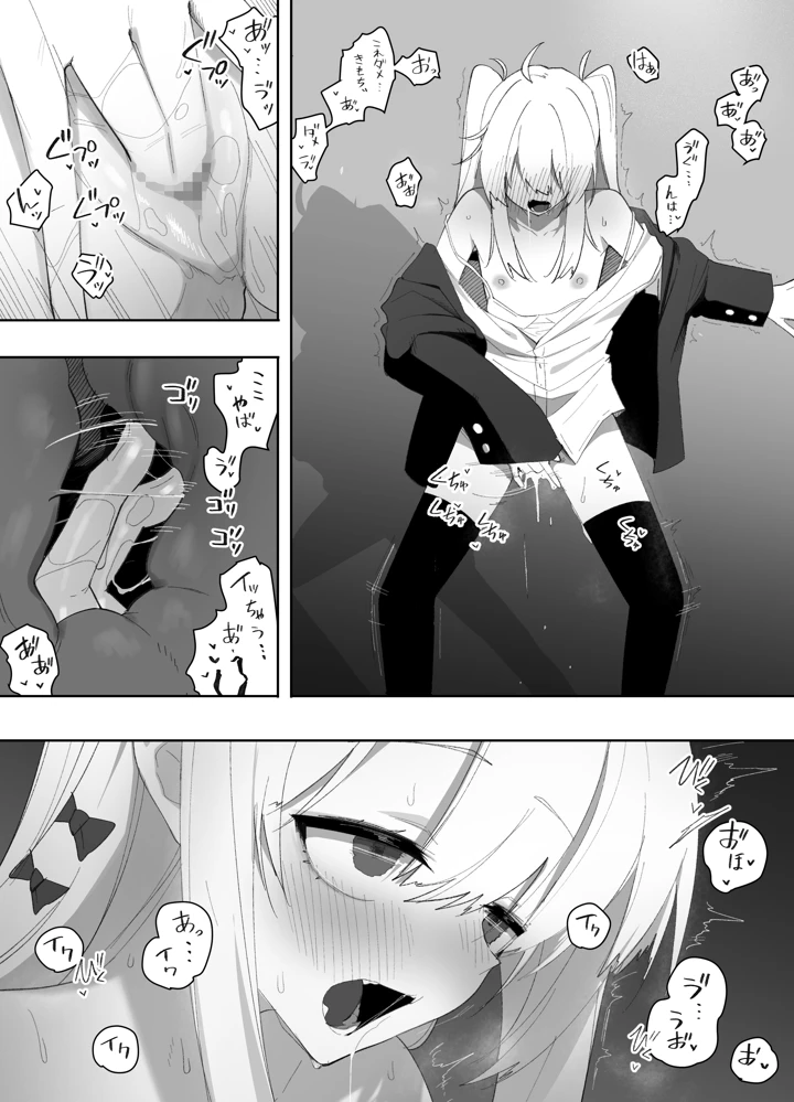 11ページ目