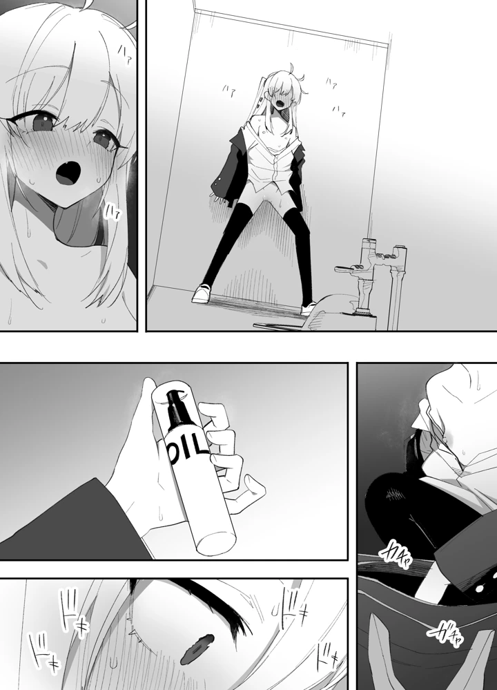 13ページ目