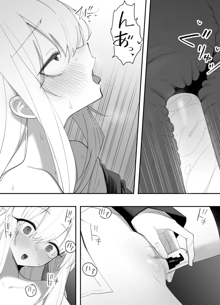 15ページ目