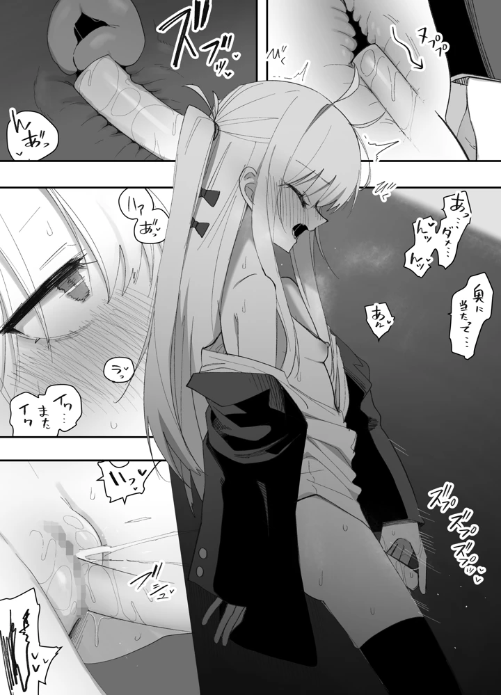 16ページ目