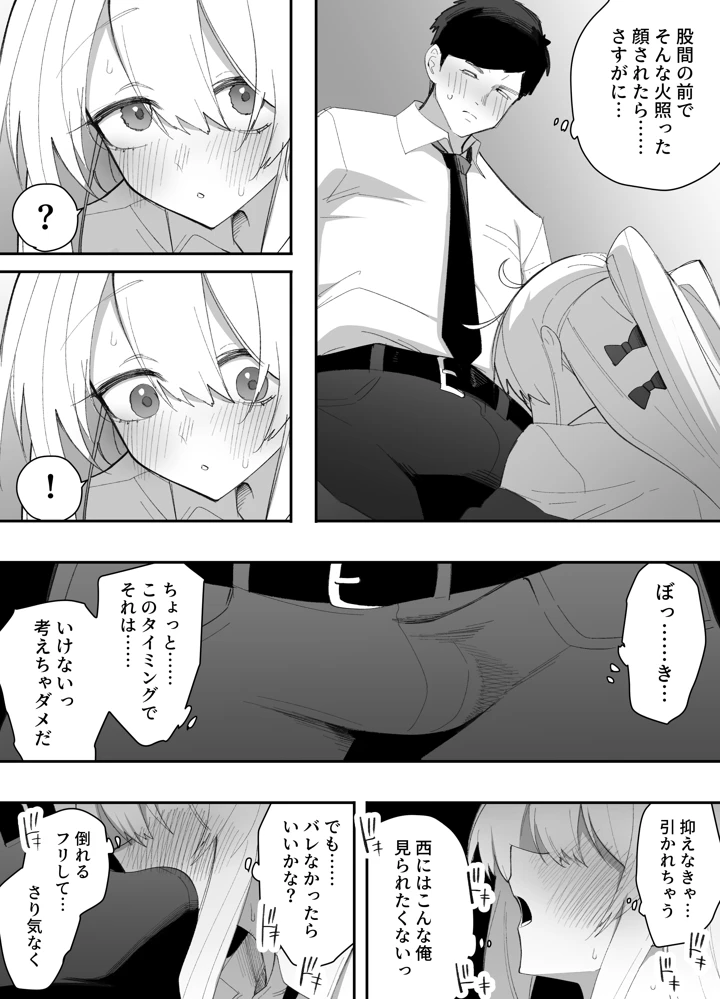 21ページ目