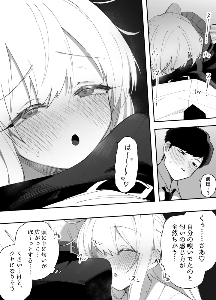 22ページ目