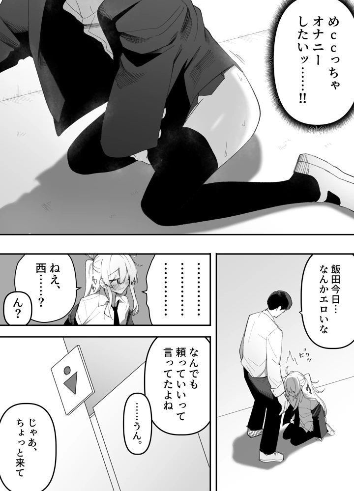 23ページ目
