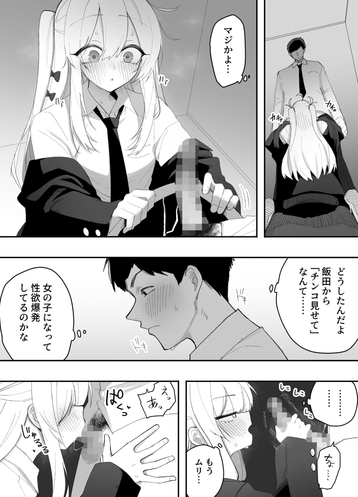 24ページ目