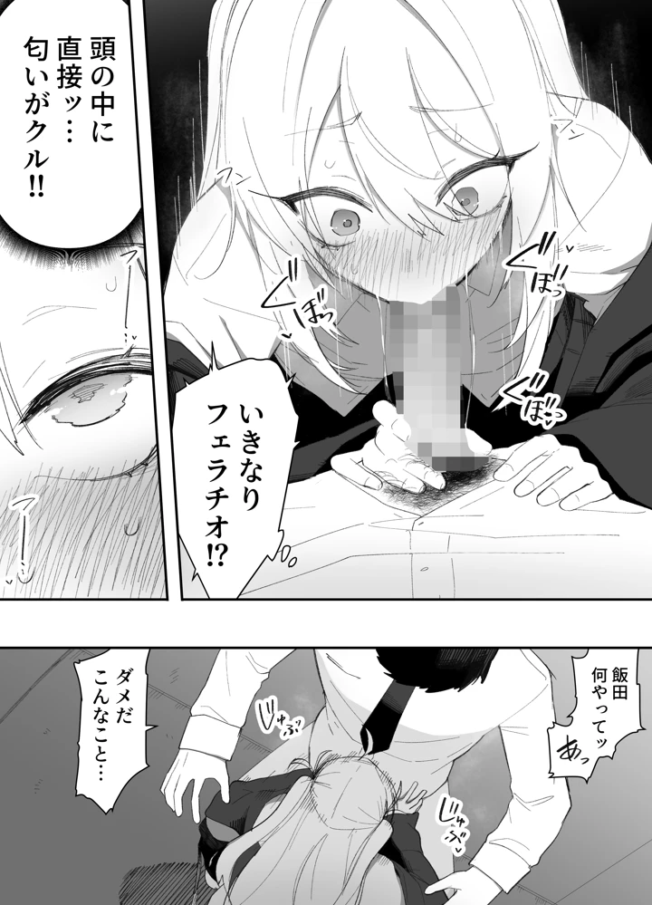 25ページ目