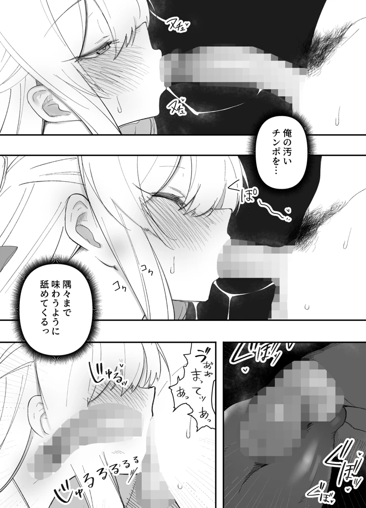 26ページ目