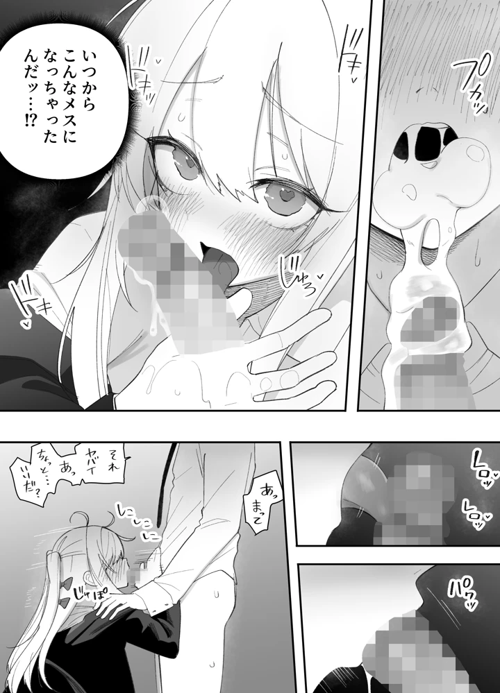 27ページ目