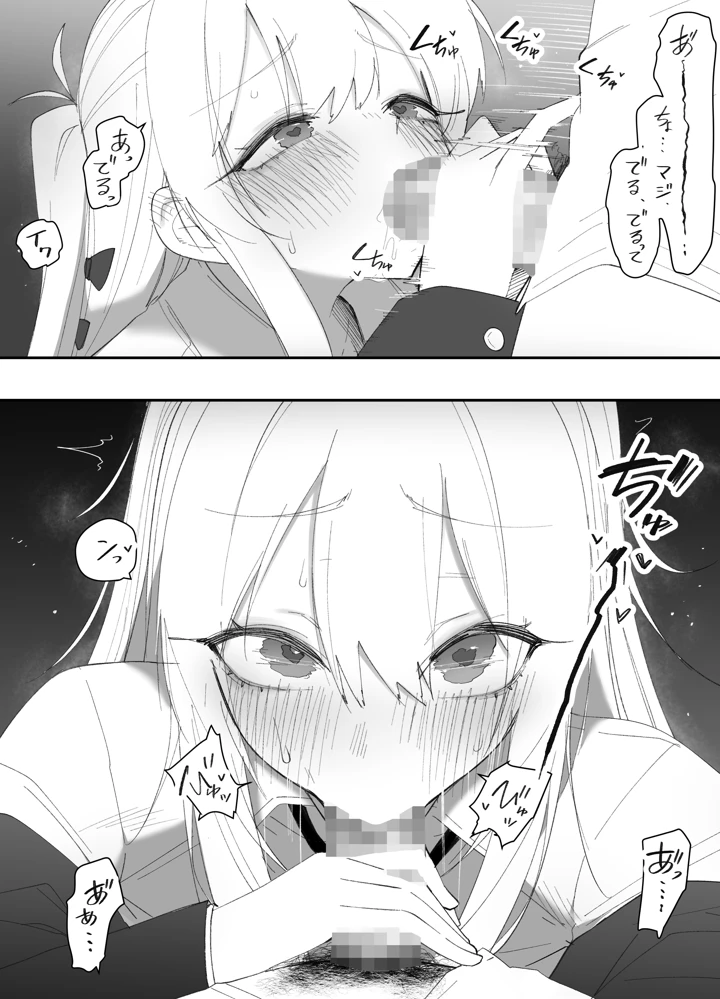 28ページ目
