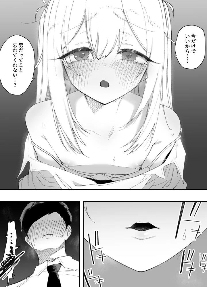 30ページ目