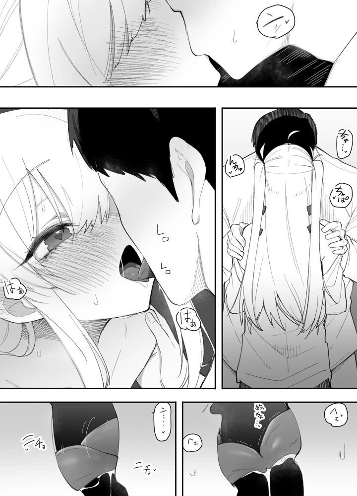 31ページ目