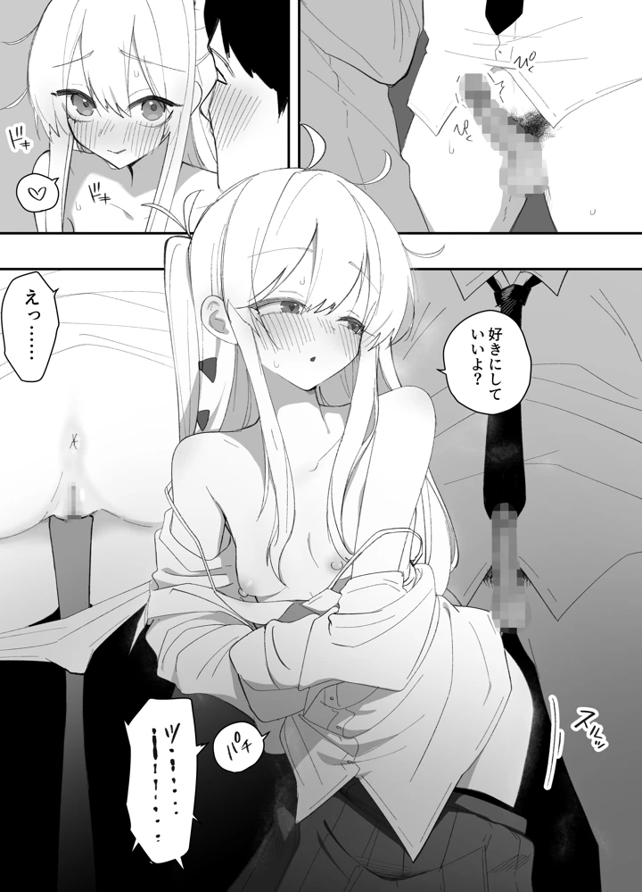 32ページ目