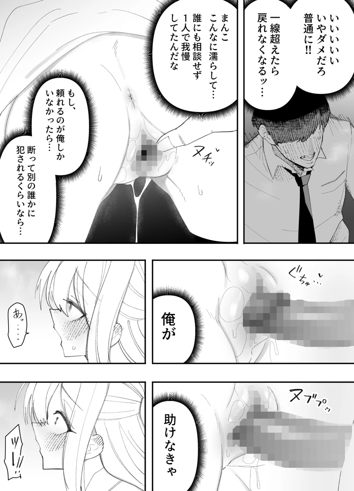 33ページ目