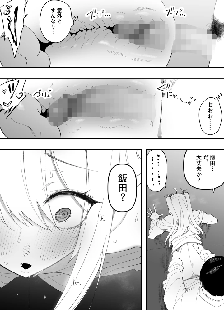 34ページ目