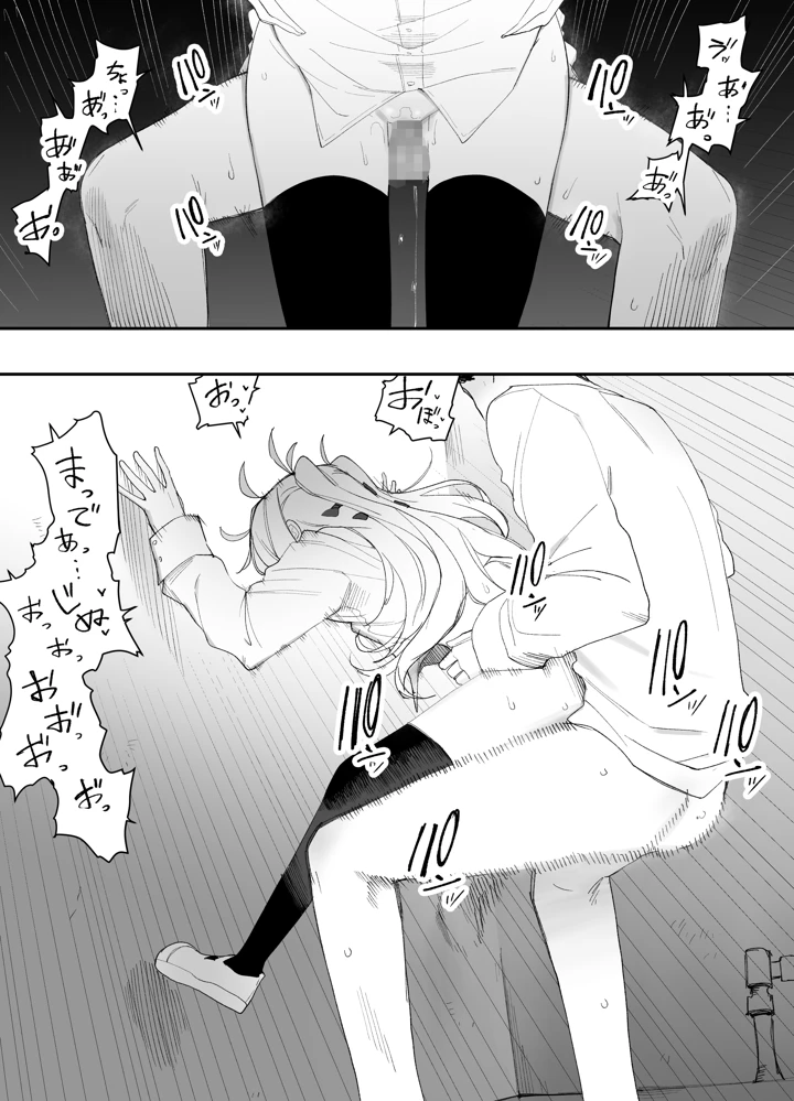 39ページ目