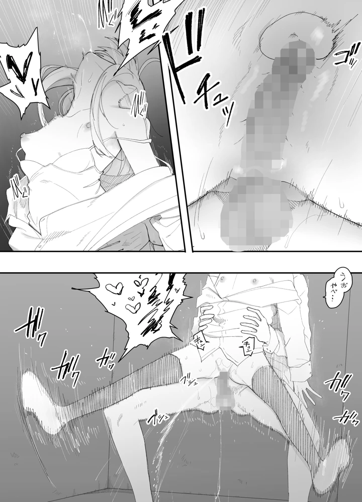41ページ目