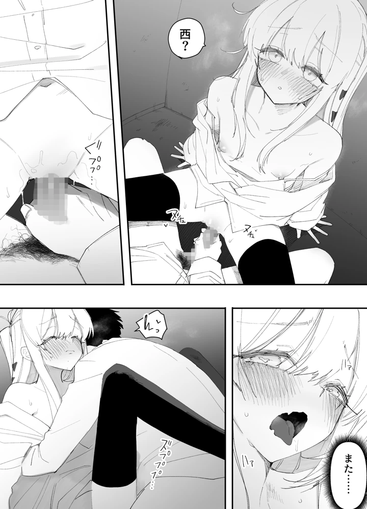 44ページ目