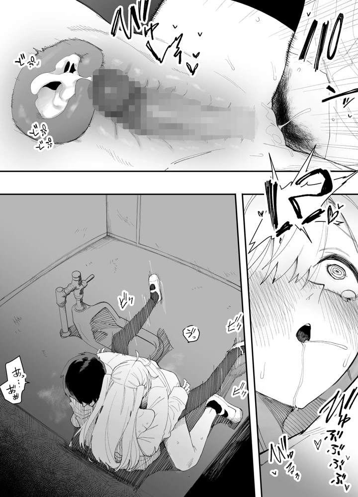 49ページ目