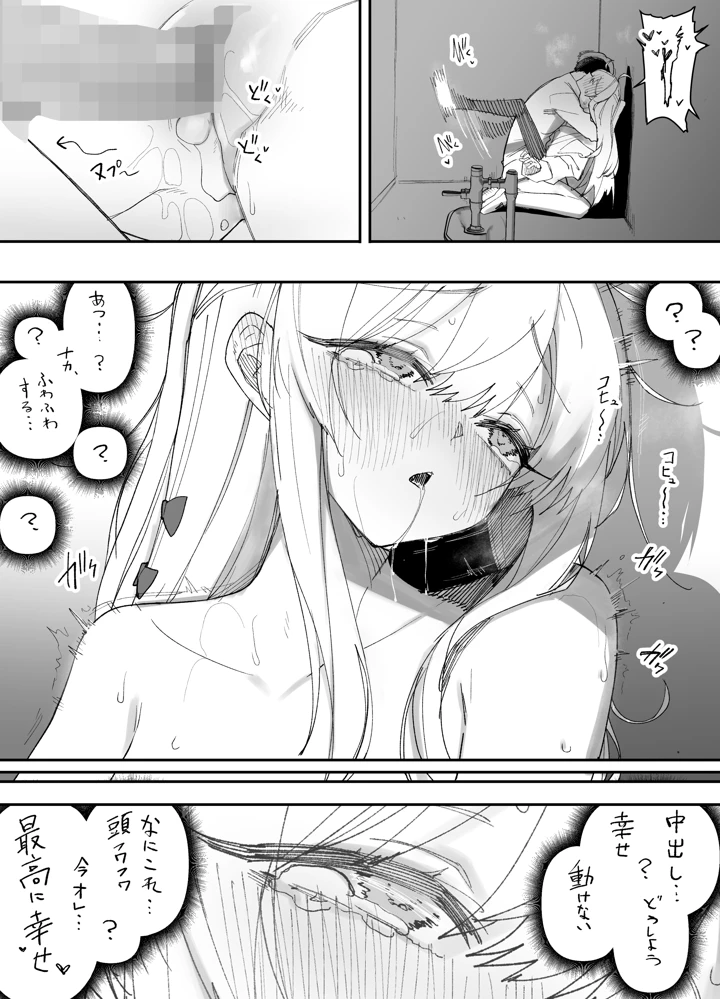 50ページ目