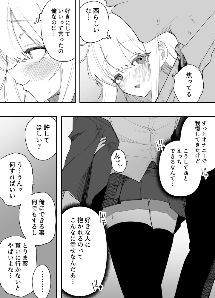 52ページ目