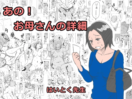 2ページ目