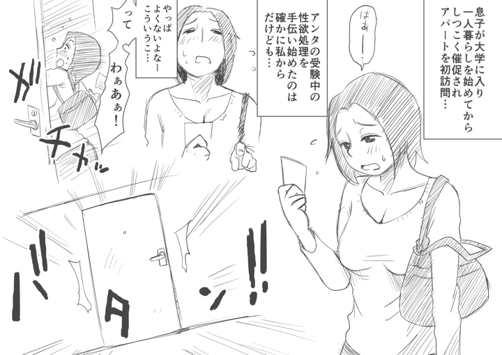 3ページ目