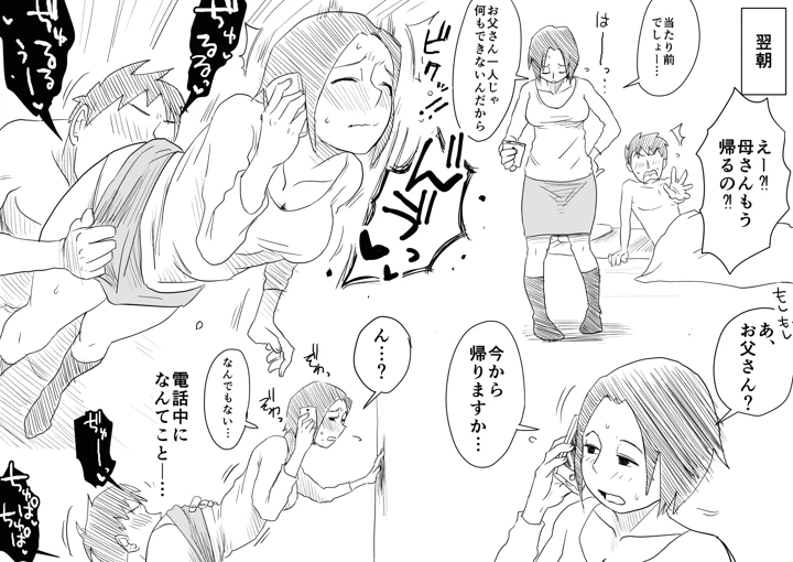 15ページ目
