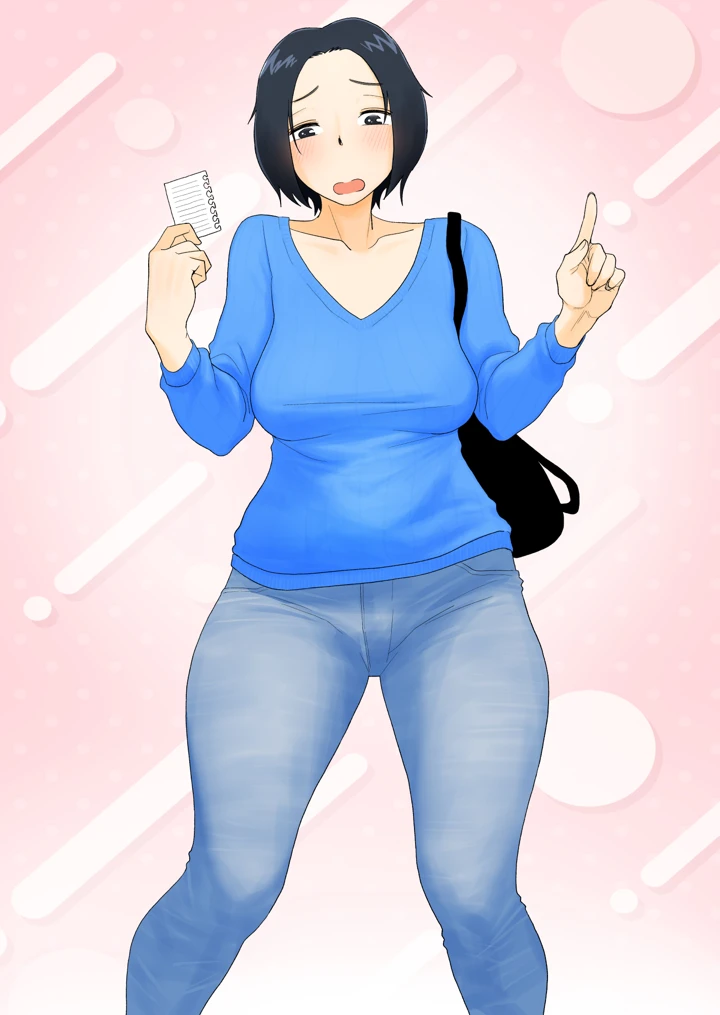 23ページ目