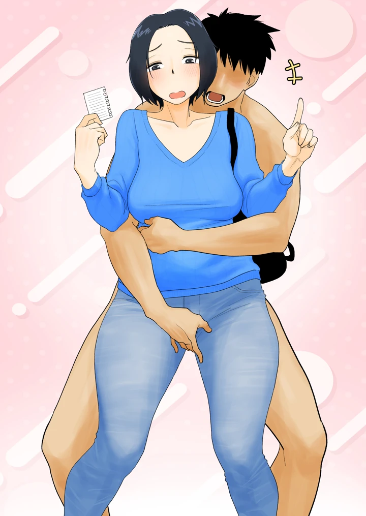 24ページ目