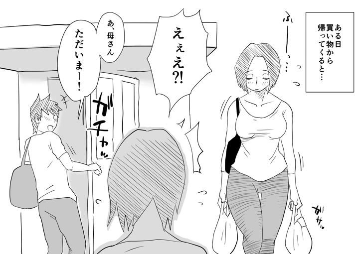 39ページ目