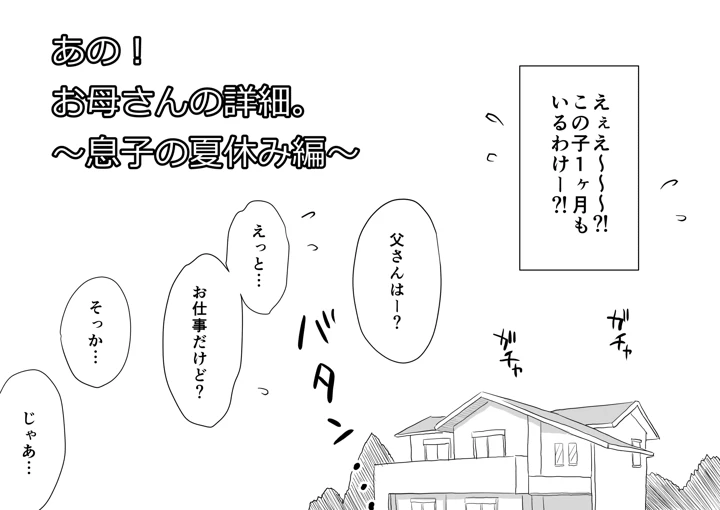 41ページ目