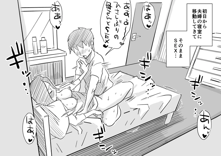 44ページ目