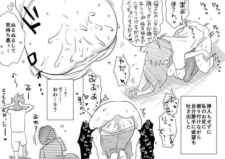 56ページ目