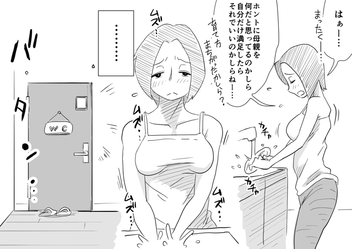 57ページ目