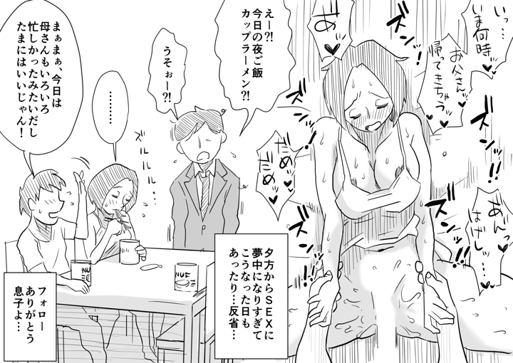 60ページ目