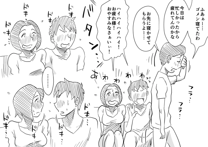 64ページ目