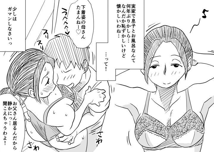 71ページ目